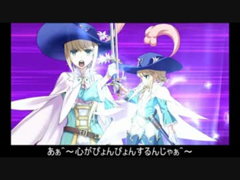 Fatego デオンくんかわいい In 大叫喚地獄 ニコニコ動画