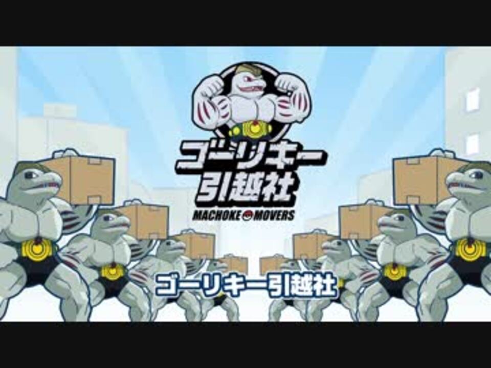 人気の けたぐり 動画 4本 ニコニコ動画