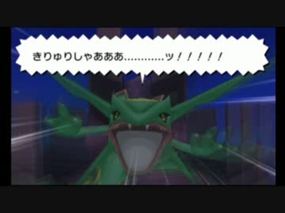 暇な社会人の ポケモンオメガルビー ポケモンoras 実況再起動part05 ニコニコ動画