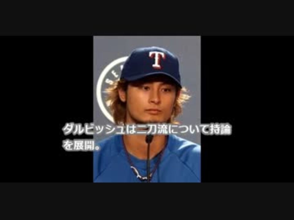 人気の メジャー 動画 470本 10 ニコニコ動画
