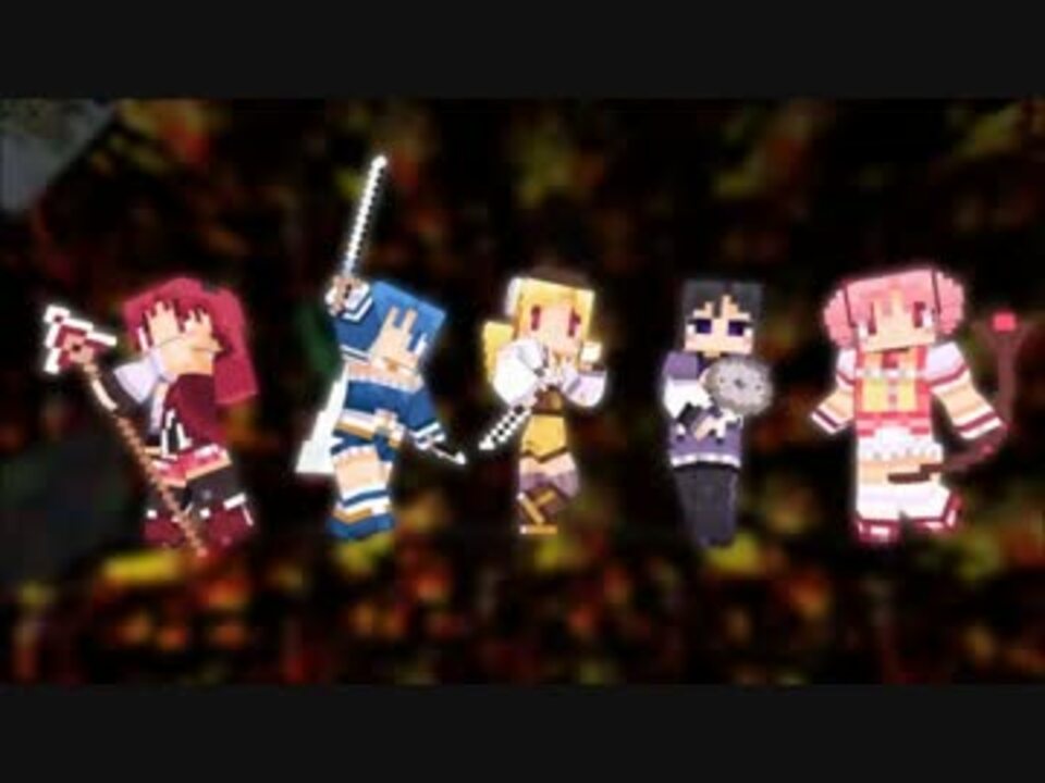 人気の ピュエラ マギ ホーリー クインテット 動画 24本 ニコニコ動画