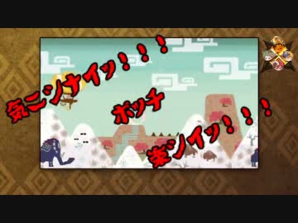 人気の Mhx 動画 6 613本 48 ニコニコ動画