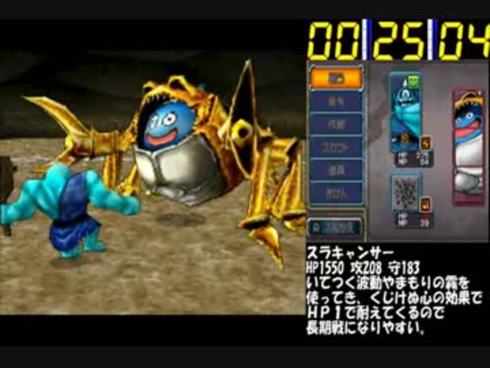 人気の Dqmj2p 動画 534本 9 ニコニコ動画