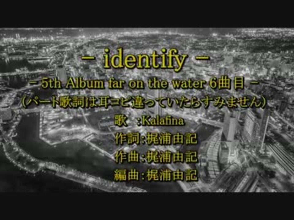 人気の Far On The Water 動画 24本 ニコニコ動画