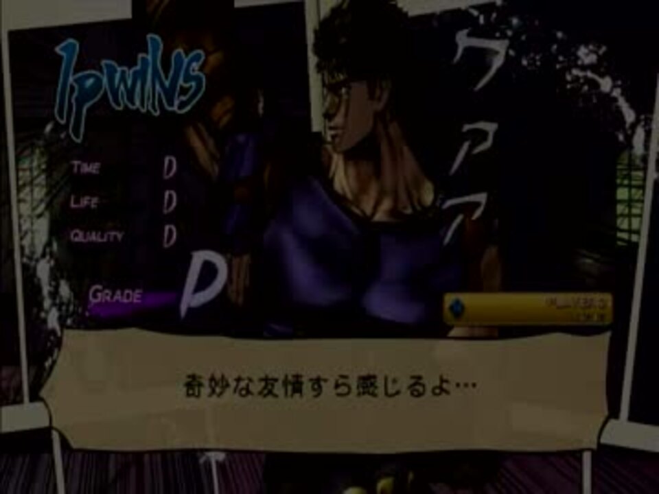 花京院でフレンドジョナサンと対戦 ニコニコ動画