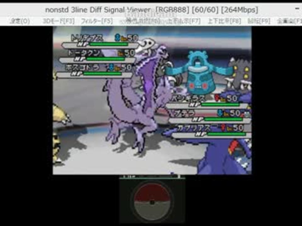 ポケモンbw2 Pwtトリプルバトルを砂パで挑戦 Vsトウガン ニコニコ動画