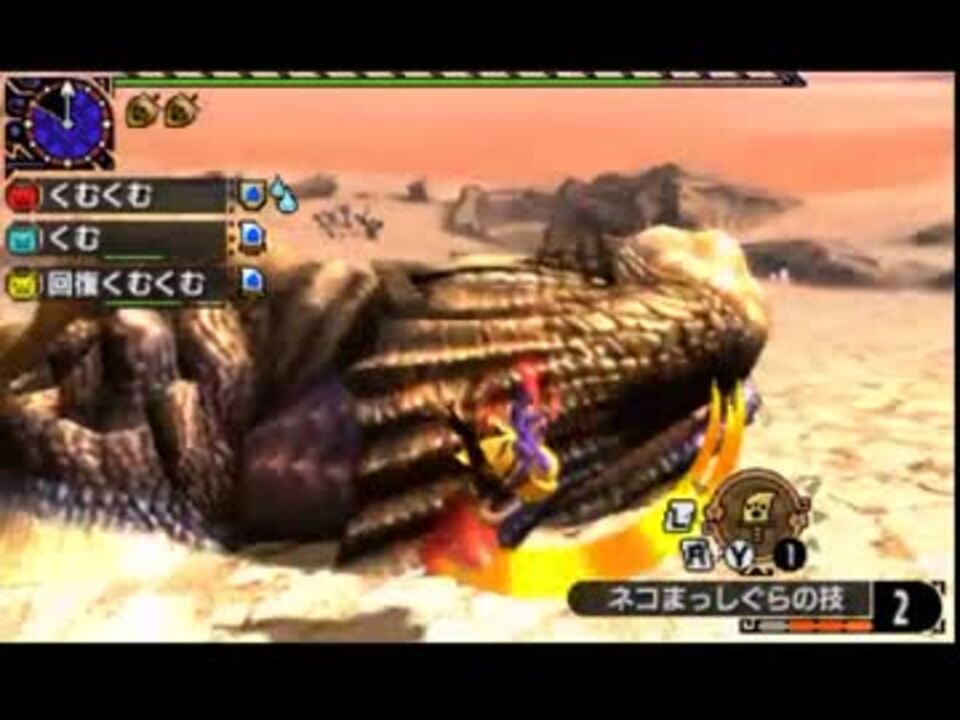 Mhx ニャンターでハプルボッカ 村3 砂上のテーブルマナー ニコニコ動画