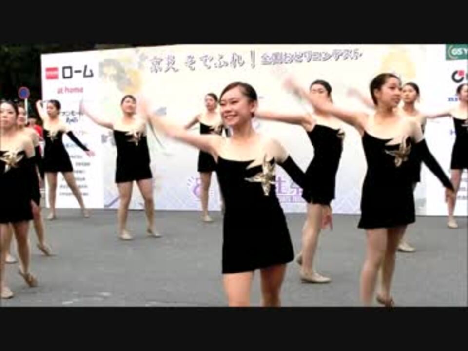 京都学生祭典15 京都女子大学バトントワリング部 ニコニコ動画