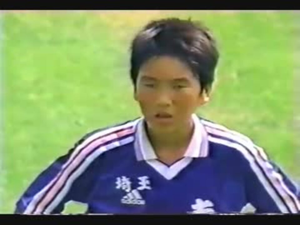 原口元気小学生時代 全日本少年サッカー大会決勝 ニコニコ動画