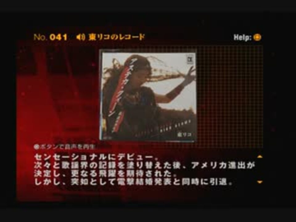 人気の 矢倉市子 動画 35本 ニコニコ動画