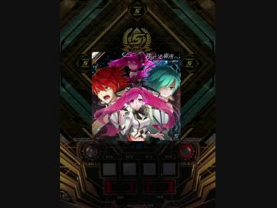 【SDVX III】君がいる場所へ [EXH] - ニコニコ動画