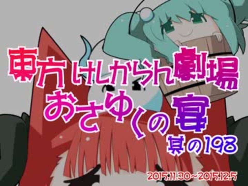 人気の 猫虐待コピペ 動画 2本 ニコニコ動画