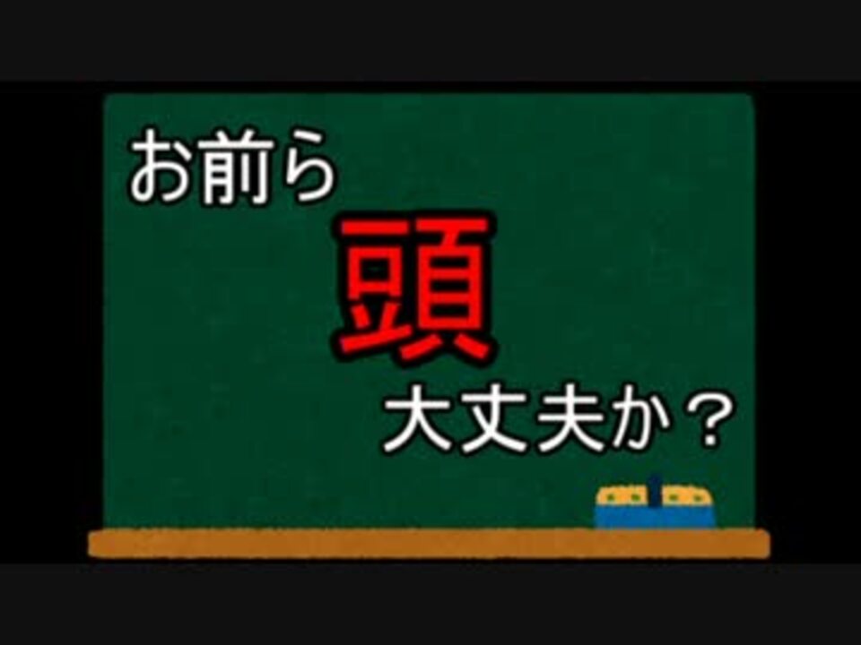 人気の ゆっくり霊夢素材使用禁止騒動 動画 10本 ニコニコ動画