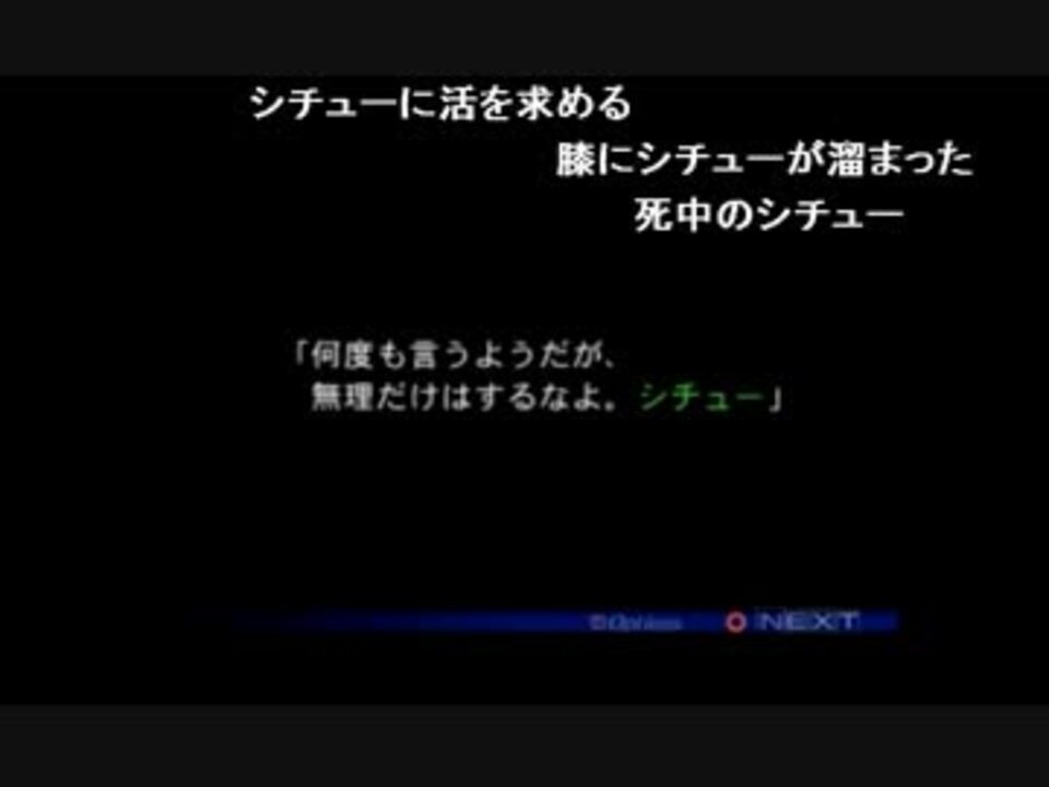 人気の 日本代表選手になろう 動画 37本 ニコニコ動画