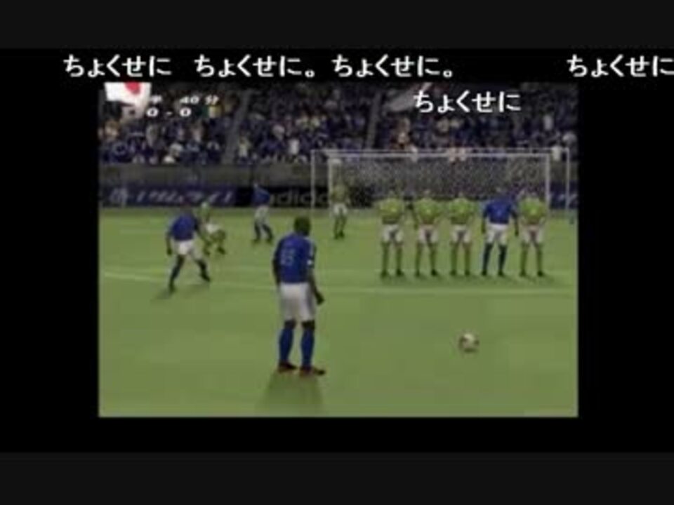 人気の 日本代表選手になろう 動画 38本 ニコニコ動画