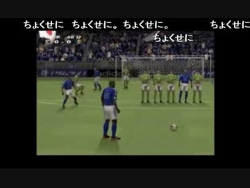 部長の きれぼしjapan代表選手になろう 実況プレイ その9 ニコニコ動画