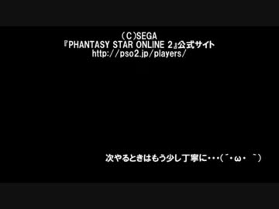 Pso2 Mad ニコニコ動画