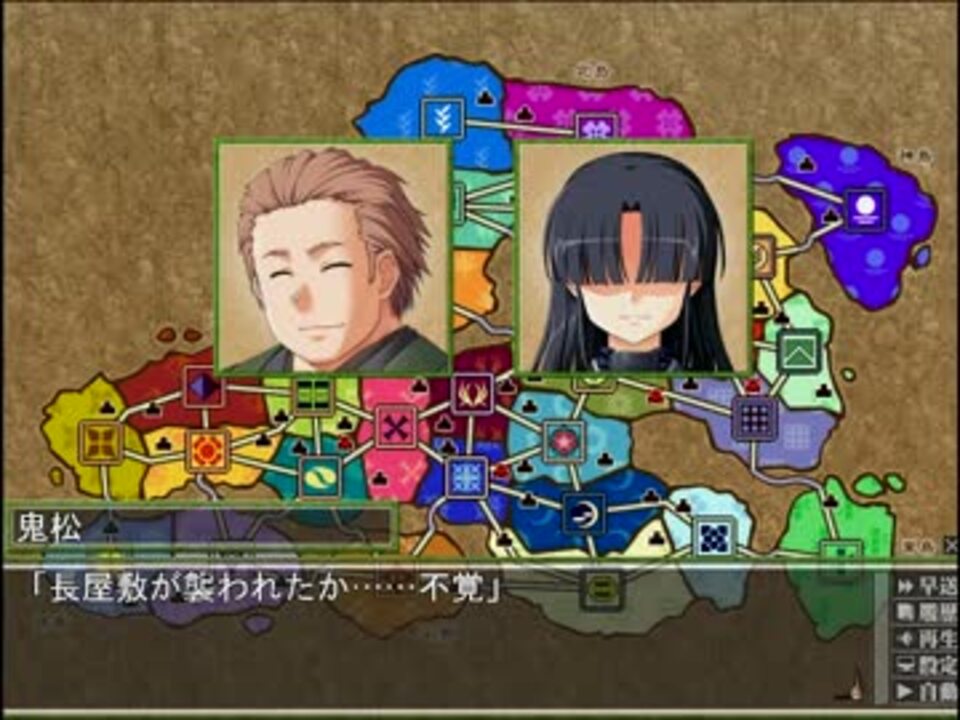 忍流 実況プレイ六日目 ニコニコ動画