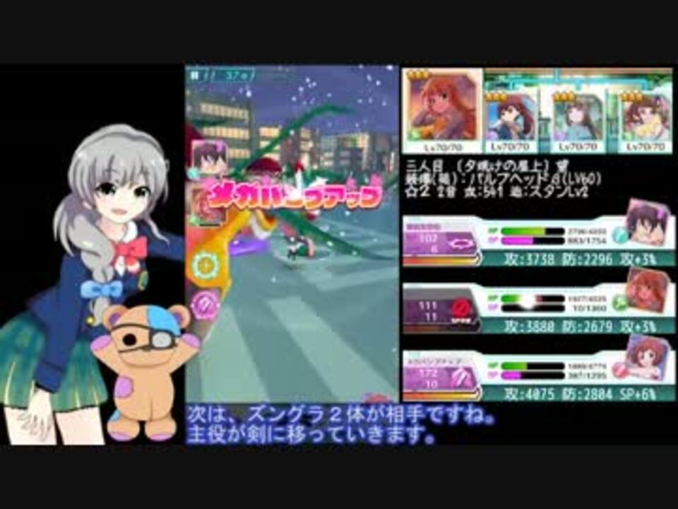 人気の バトルガール 動画 303本 6 ニコニコ動画