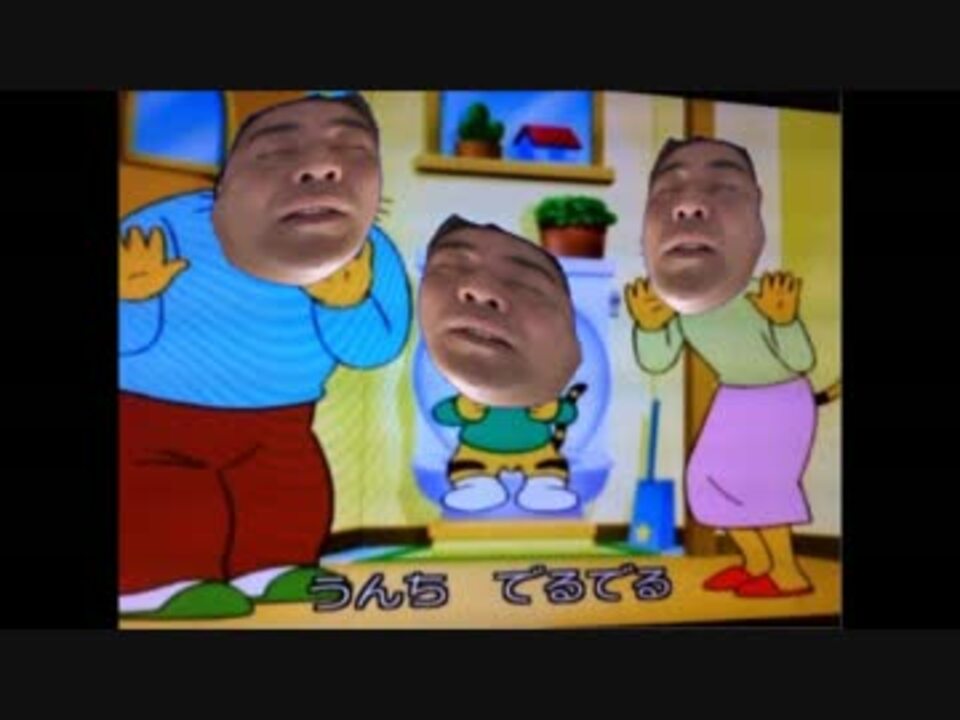 フトイレでできたらパンツマン！.mp4 - ニコニコ動画
