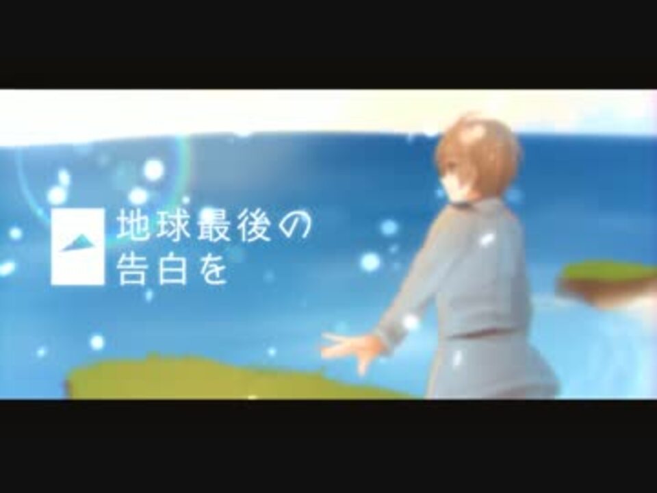 Apヘタリア人力紅白t 地球最後の告白を 人力 手描き ニコニコ動画