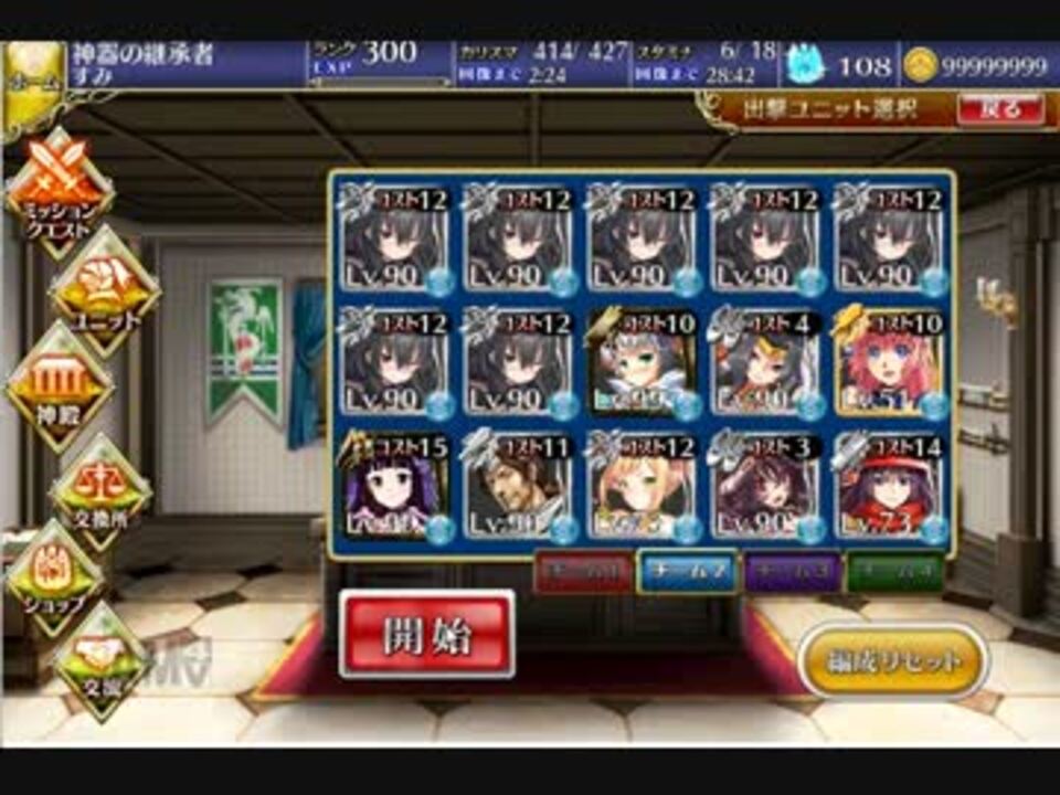 千年戦争アイギス 等身大立体マウスパッド 希代の天才道化リズリー