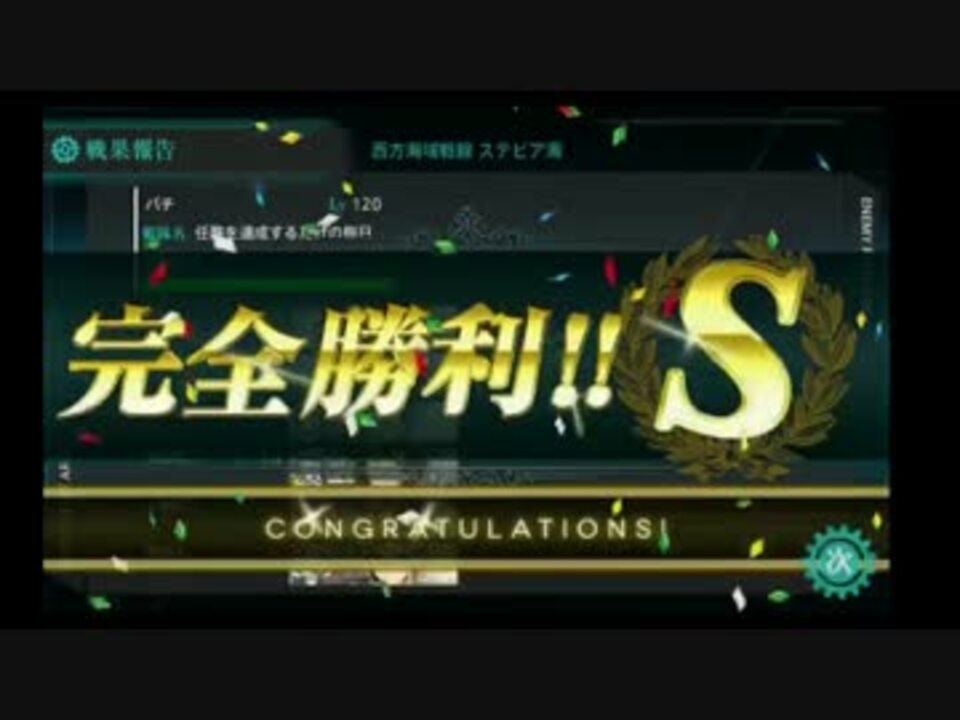 完全勝利uc 音源 ダウンロード: 完全勝利uc bgm – SJGZY