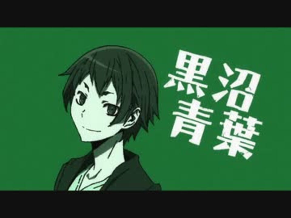 主題歌差し替え デュラララ 2 Romanticが止まらない ニコニコ動画