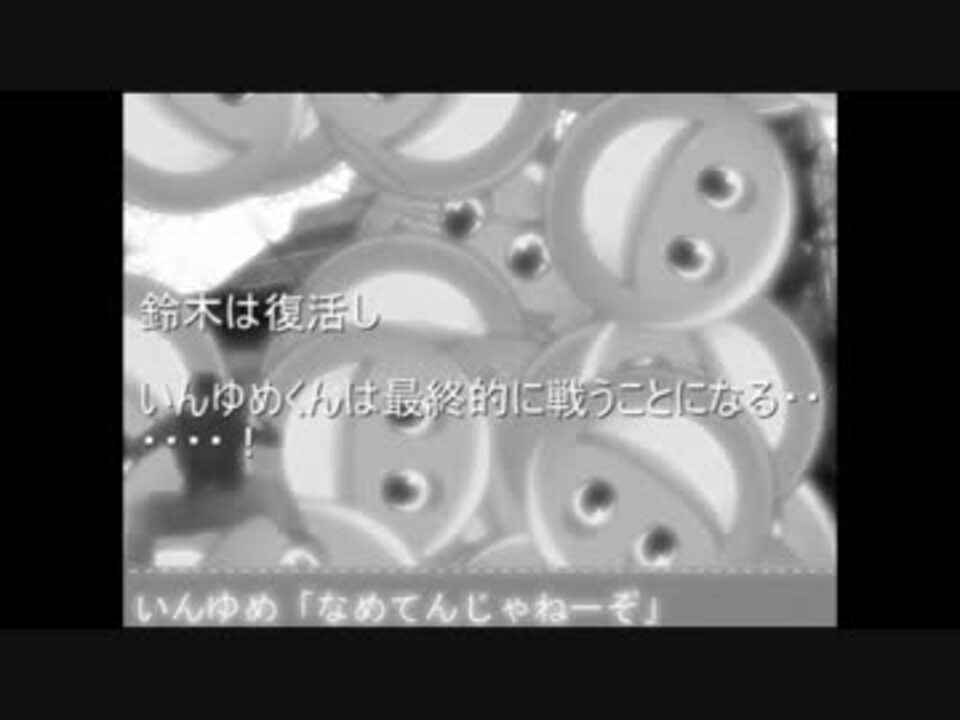 人気の いんゆめ 淫夢 動画 91本 2 ニコニコ動画