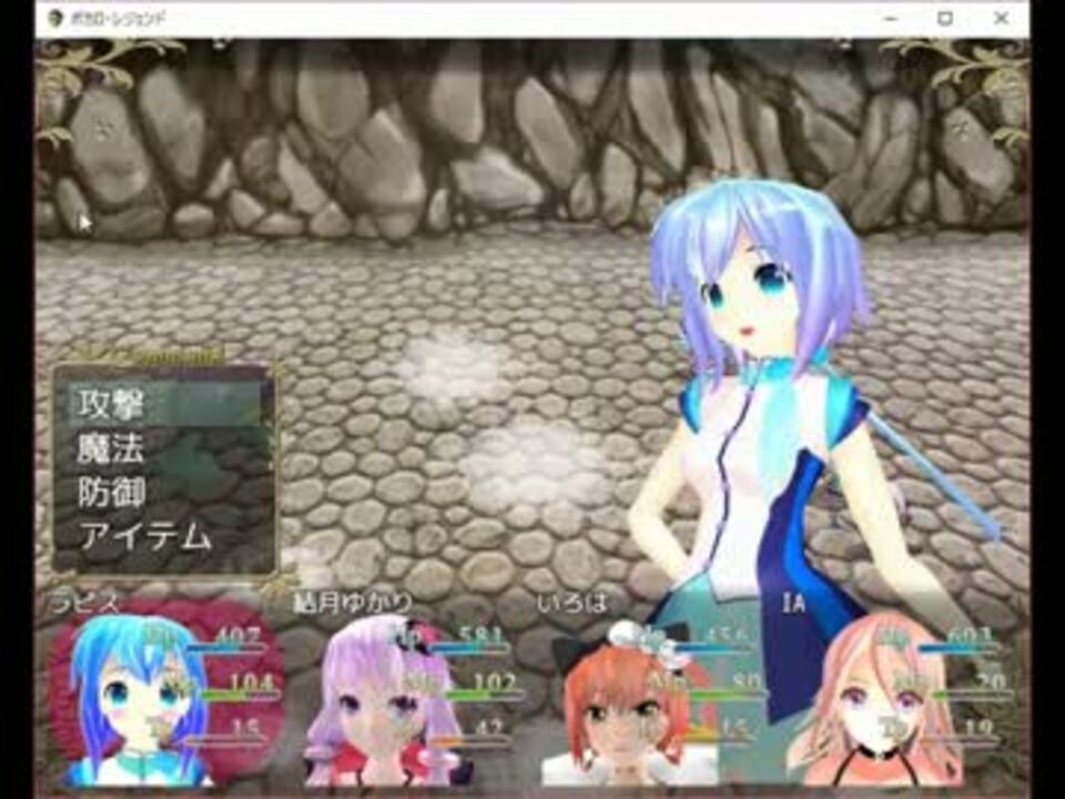 ツクールｍｖ日本語体験版 戦闘シーン ニコニコ動画