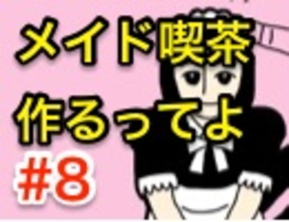 人気の マイクラpe 動画 158本 ニコニコ動画