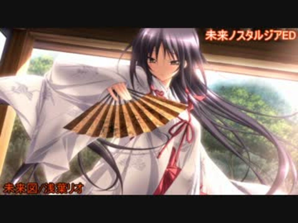四季シリーズ 個人的良曲エロゲソングメドレー 秋編 Part3 ニコニコ動画