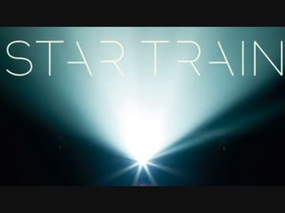 Песня star t rain. Perfume Train.