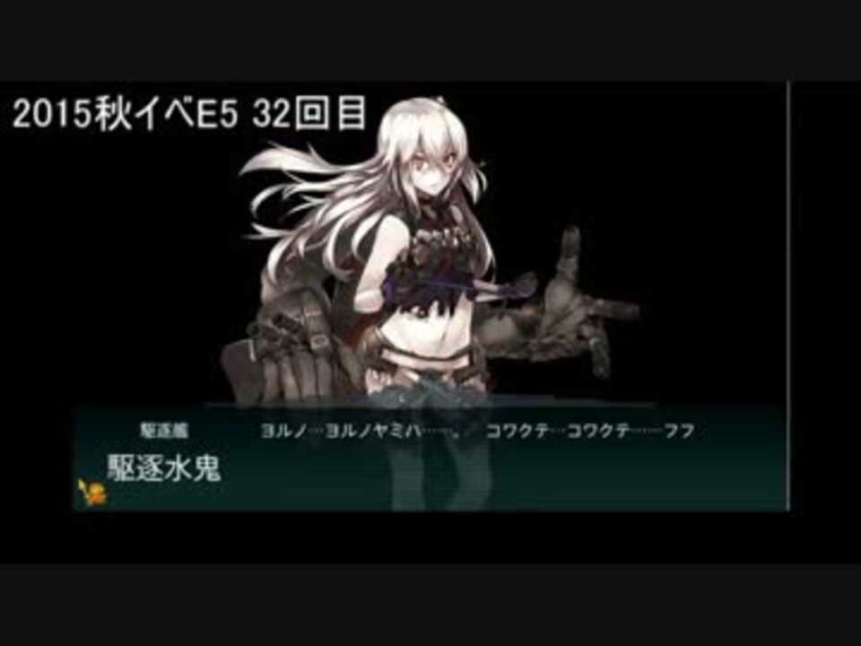 人気の ゲーム 突入 海上輸送作戦 動画 1 141本 8 ニコニコ動画