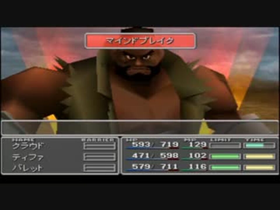 人気の 実況プレイ動画 Ff7 動画 9 779本 16 ニコニコ動画