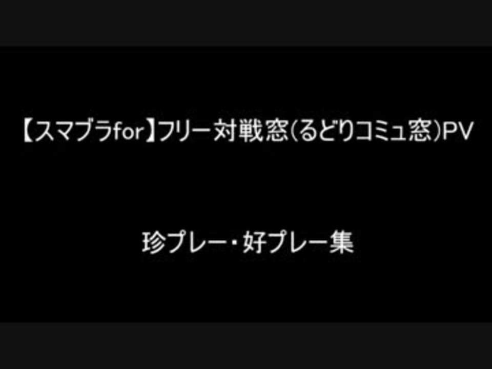 人気の スマブラwiiuキャラpvリンク 動画 本 3 ニコニコ動画
