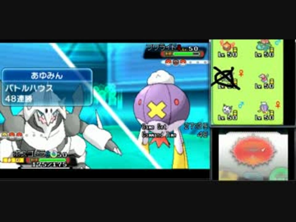 ポケモンoras やっぱりシングルレート実況4 ボスゴドラ ニコニコ動画