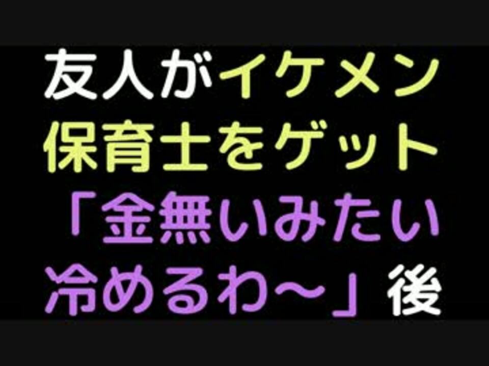 人気の ２ｃｈ 動画 5 947本 29 ニコニコ動画