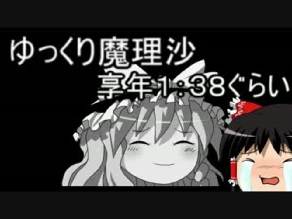 人気の マインクラフト Part1 ゆっくり実況 動画 14本 ニコニコ動画