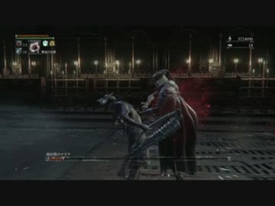 Bloodborne マリア様に内臓攻撃されるだけ ニコニコ動画