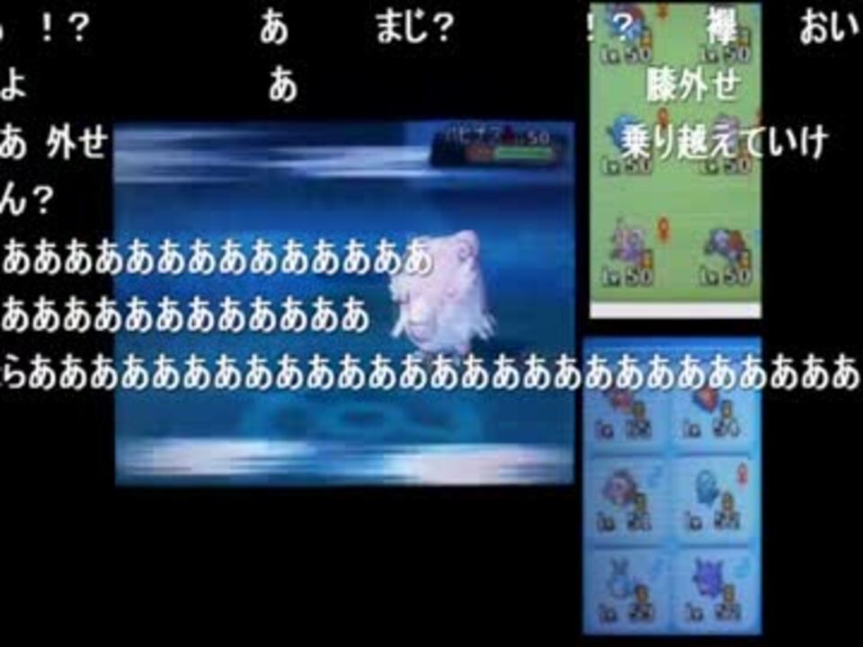 ポケモンoras 最後の最後でやはりハピナスに負ける生主 ニコニコ動画