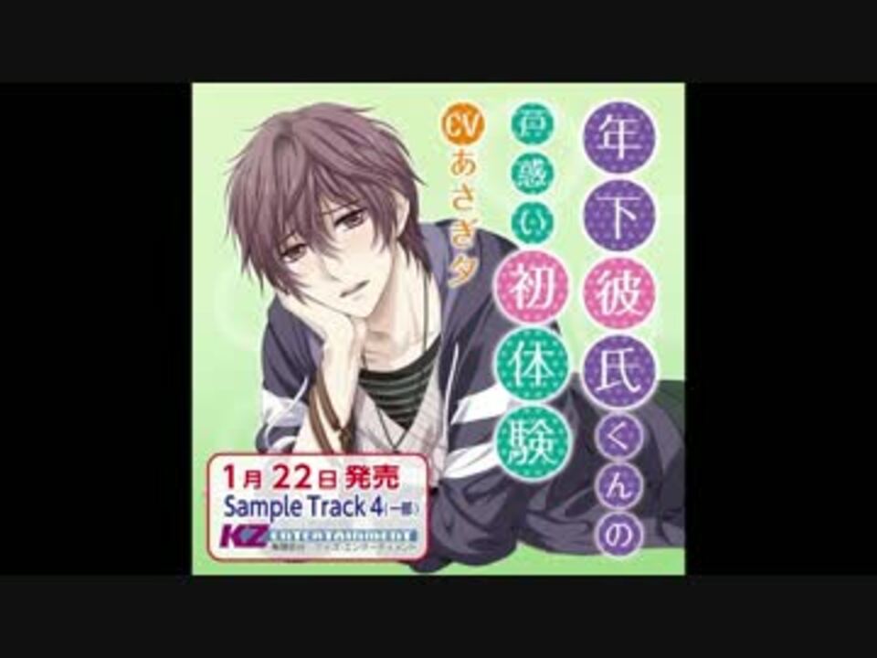 人気の あさぎ夕 動画 8本 ニコニコ動画