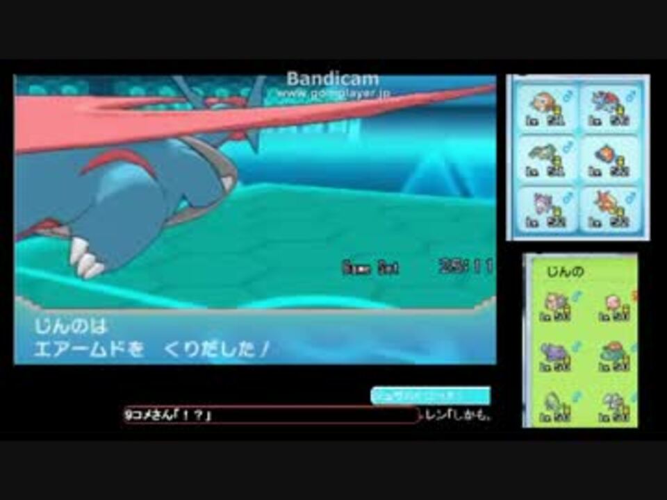 ポケモンoras 受けループの倒し方 Haマンダのすすめ ニコニコ動画