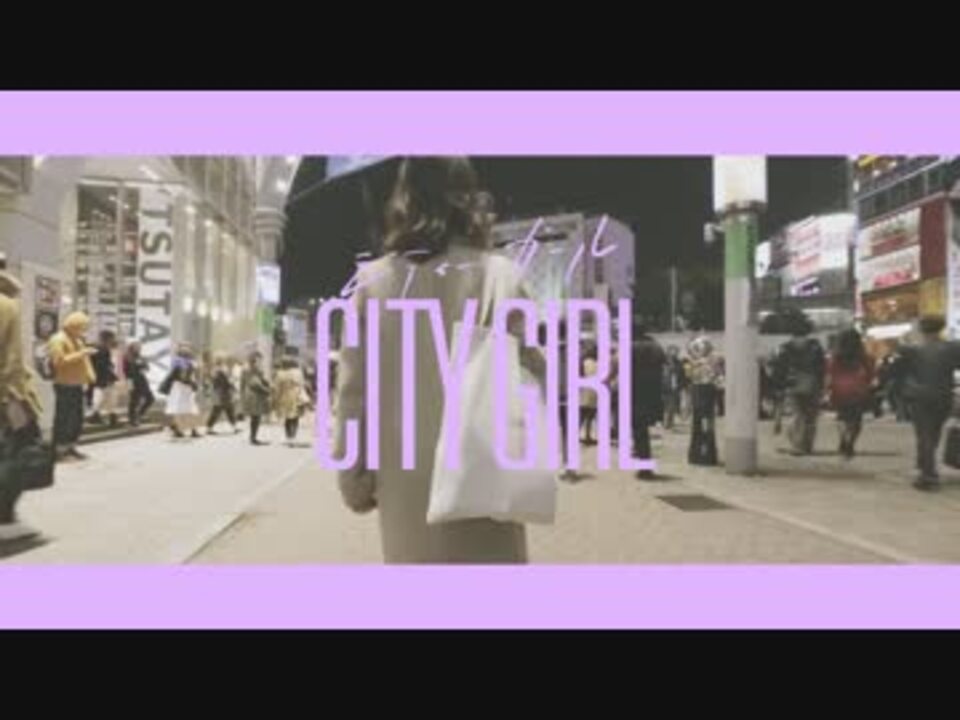 TOKYO HEALTH CLUB - CITYGIRL 2015 [7”] - レコード