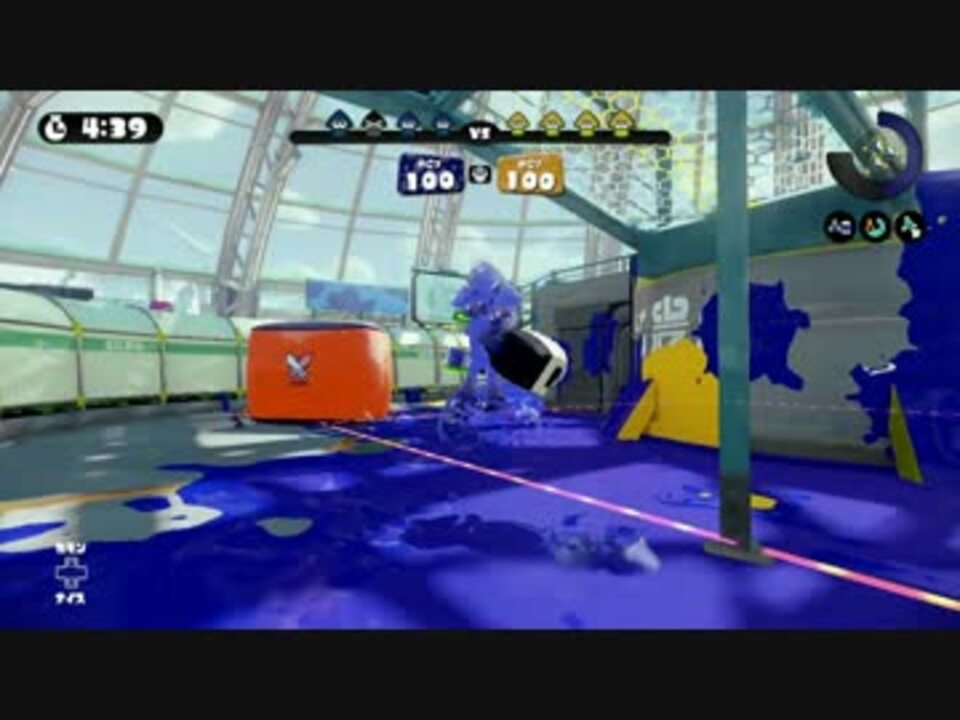 splatoon『S+99』 スクリュー全1目指してガチマッチ part3 - ニコニコ動画