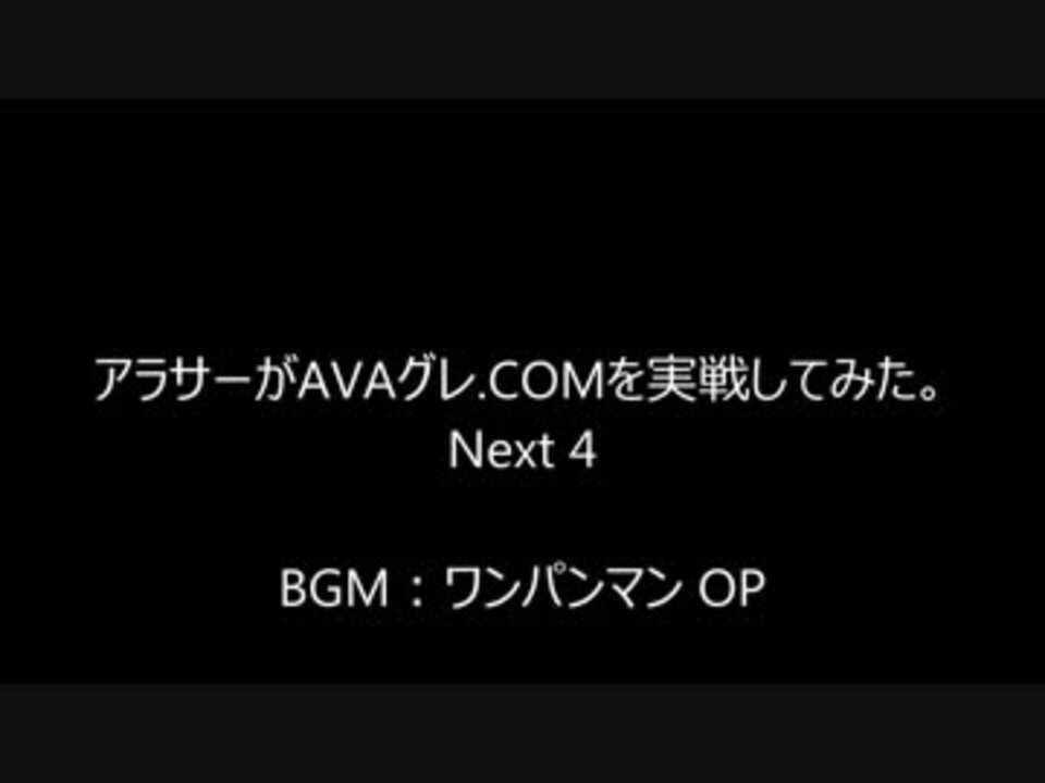 新しいコレクション Ava クラン 作り方 あなたのための壁紙日本