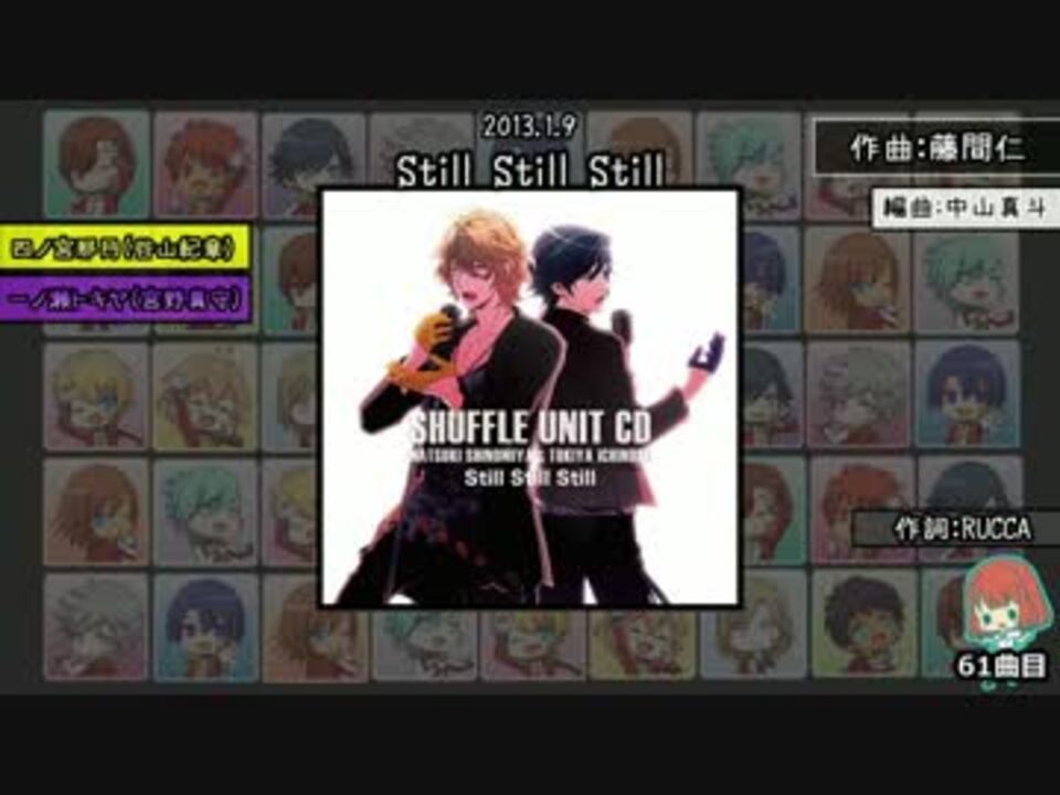 作曲者別 うた プリメドレー 全126曲 試聴版 2 ニコニコ動画