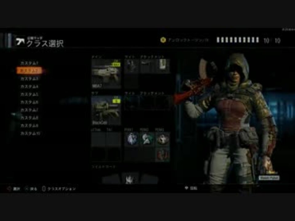 最新 Cod Bo3 壁紙 無料のhd壁紙 Kabegamisiji