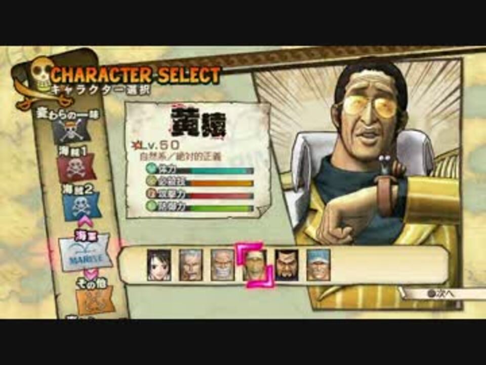 実況 くじ引きでキャラを決めてナイトメアログpart19 海賊無双3 ニコニコ動画