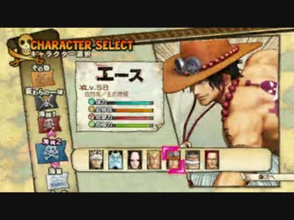 実況 くじ引きでキャラを決めてナイトメアログpart 海賊無双3 ニコニコ動画